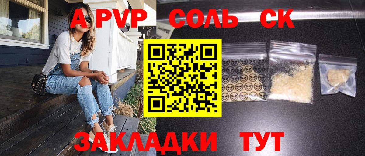 А ПВП СК КРИС Сегежа