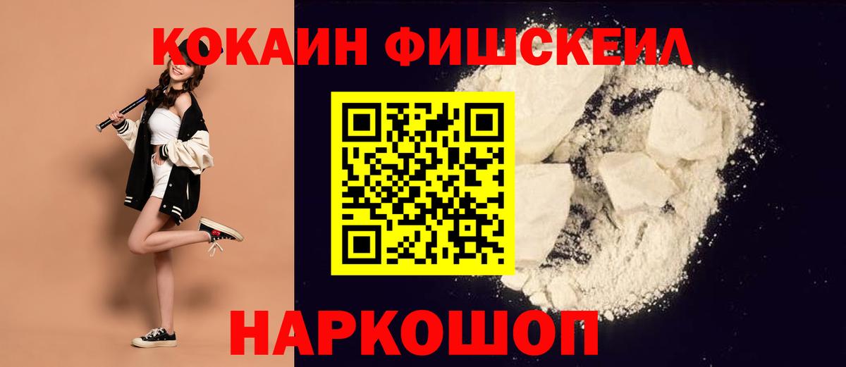 Cocaine Columbia  Кокаин Columbia  Вход с VPN  Сегежа 