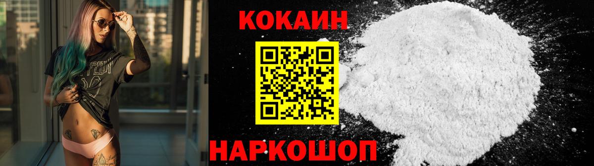КОКАИН Боливия Сегежа