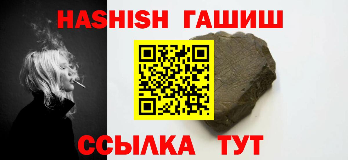 цена наркотик  Гашиш  Сегежа  Вход с VPN  ГАШ VHQ  ГАШ AMNESIA HAZE 