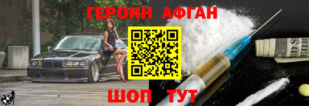 Героин герыч Сегежа