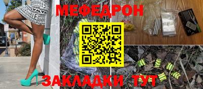 бутират Будённовск