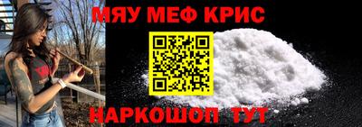 бутират Будённовск
