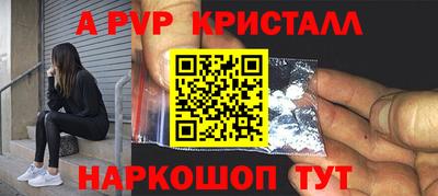 бутират Будённовск