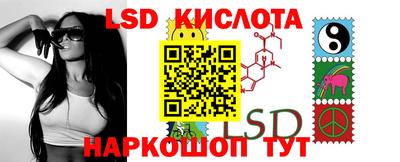 бутират Будённовск