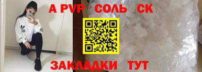 бутират Будённовск