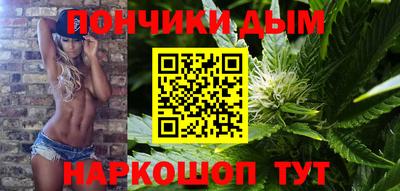 бутират Будённовск