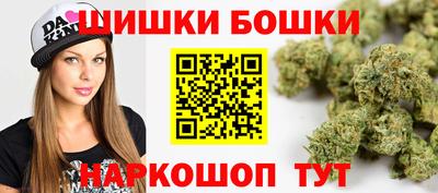 бутират Будённовск