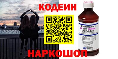 бутират Будённовск