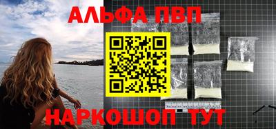 бутират Будённовск