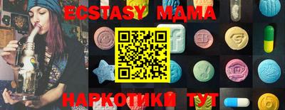 таблы Бугуруслан