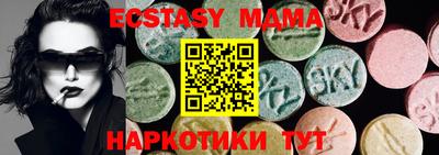 MDMA Бузулук