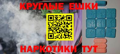 бутират Будённовск
