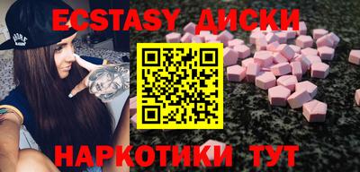 бутират Будённовск