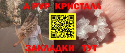 таблы Бугуруслан