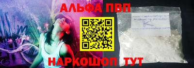 бутират Будённовск