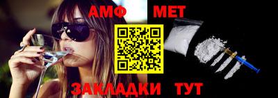 таблы Бугуруслан
