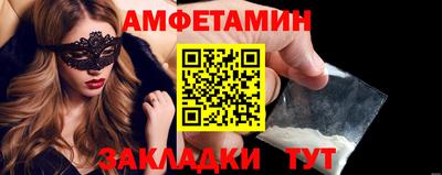 таблы Бугуруслан