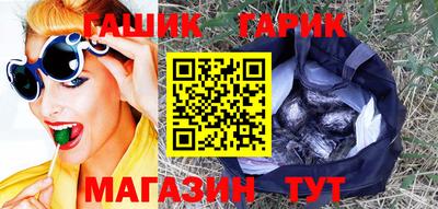 таблы Бугуруслан