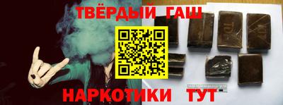 бутират Будённовск