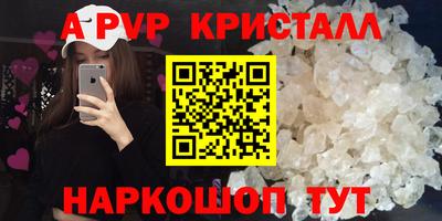 бутират Будённовск