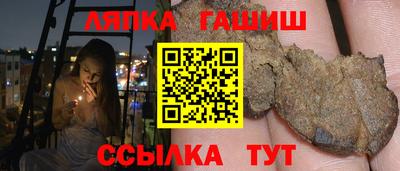 таблы Бугуруслан