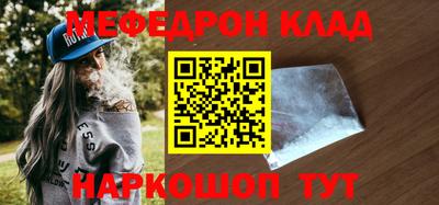 MDMA Бузулук
