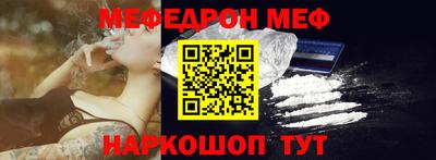 бутират Будённовск