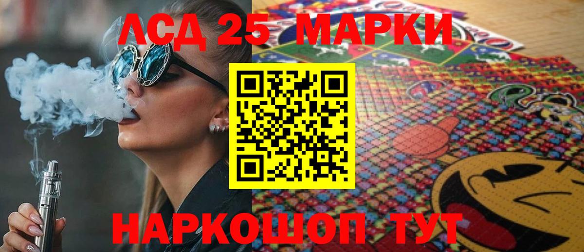 Сегежа  LSD-25 экстази  Лсд 25 экстази ecstasy  Вход с VPN  ЛСД экстази кислота 