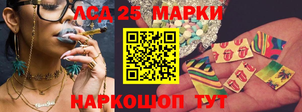 ЛСД экстази ecstasy Сегежа