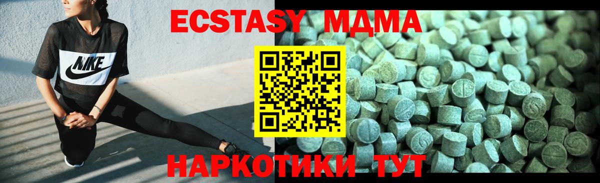 МДМА VHQ Сегежа
