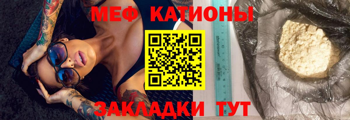 Меф  МЕФ мяу мяу  МЕФ мяу мяу  Вход с VPN  KRAKEN зеркало  Сегежа 