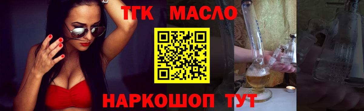 наркотики  ТГК вейп с тгк  OMG вход  Сегежа  Вход с VPN 