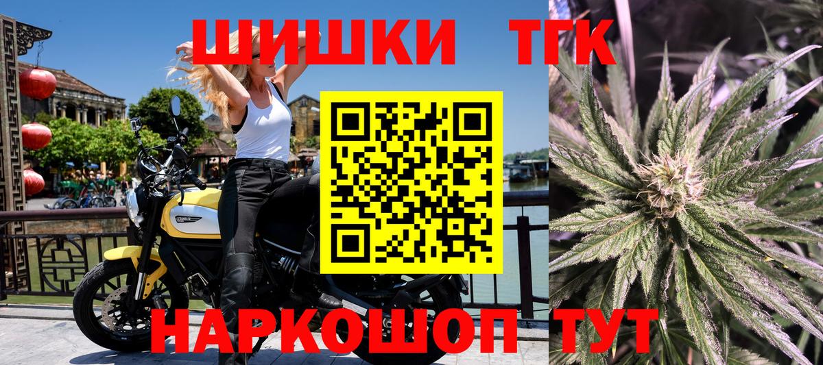 Сегежа  МАРИХУАНА White Widow  Бошки марихуана LSD WEED  Бошки Шишки индика  Вход с VPN 
